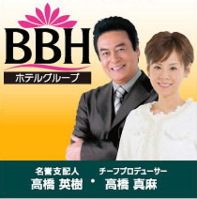 Hotel Tsubame Hills Extérieur photo